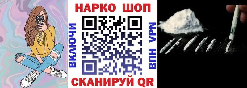 Купить ГЕРОИН Кокаин МЕФ ГАШ A-PVP Нерюнгри