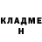 Кетамин VHQ Azaliya Altunbaeva