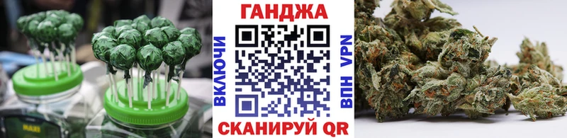 Еда ТГК марихуана  Купить закладки  Нерюнгри 