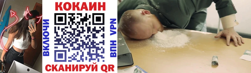 Купить  Нерюнгри  COCAIN Перу 