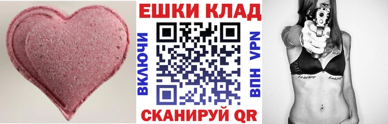Купить где  Нерюнгри  ЭКСТАЗИ 280 MDMA 