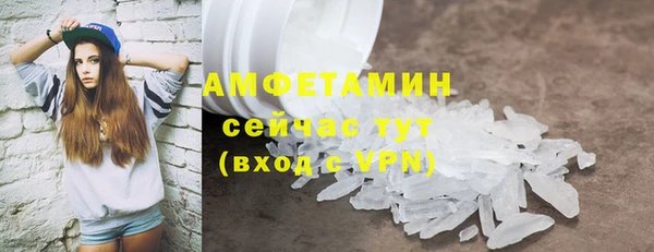 соль курить ск Горняк