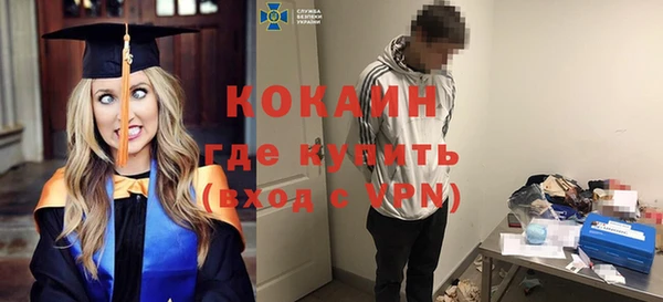 соль курить ск Горняк