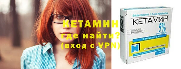 прущая мука Горно-Алтайск