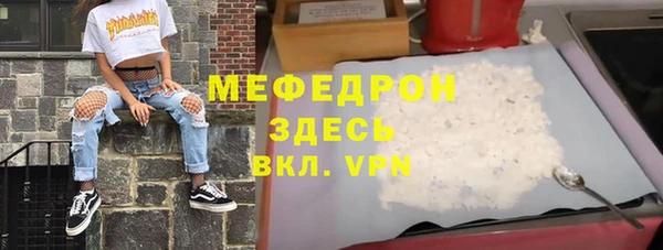 прущая мука Горно-Алтайск