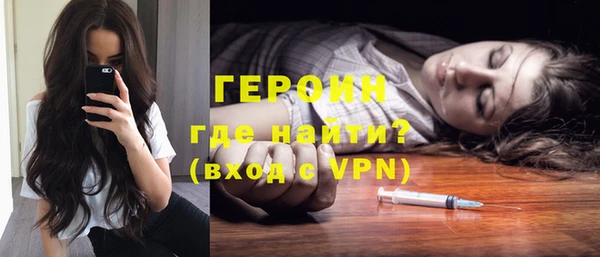 мефедрон мука Горнозаводск