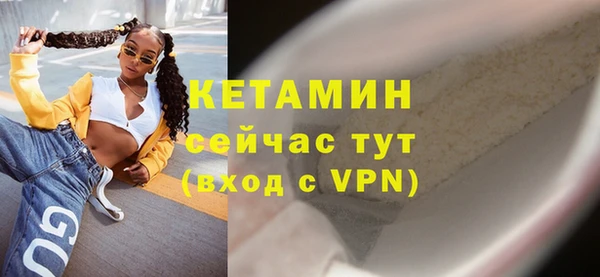соль курить ск Горняк