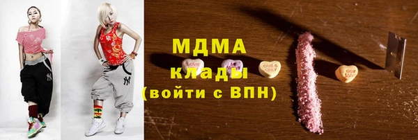 соль курить ск Горняк