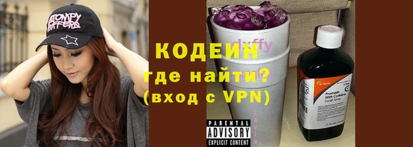 мефедрон мука Горнозаводск
