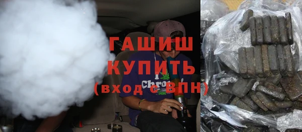 прущая мука Горно-Алтайск