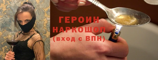 прущая мука Горно-Алтайск