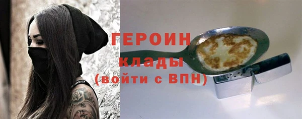 прущая мука Горно-Алтайск