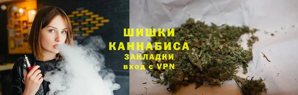 мефедрон мука Горнозаводск
