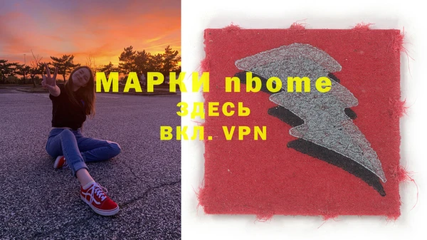 прущая мука Горно-Алтайск