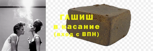 мефедрон мука Горнозаводск