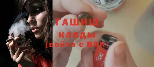 соль курить ск Горняк