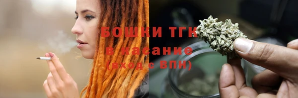 мефедрон мука Горнозаводск