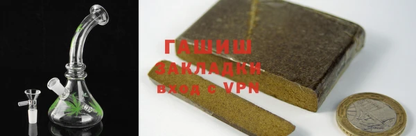 прущая мука Горно-Алтайск