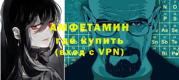соль курить ск Горняк