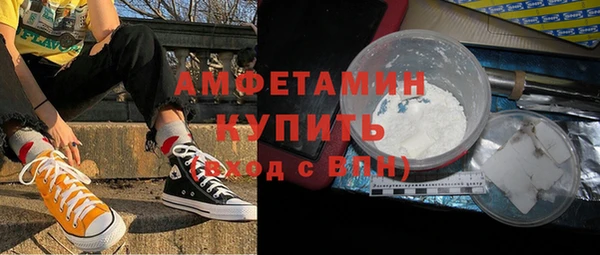 прущая мука Горно-Алтайск