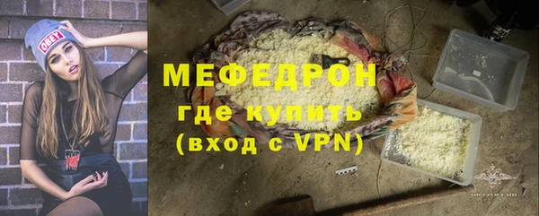 соль курить ск Горняк
