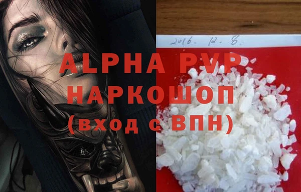 мефедрон мука Горнозаводск