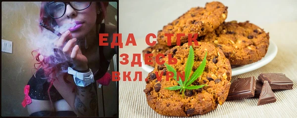 мефедрон мука Горнозаводск