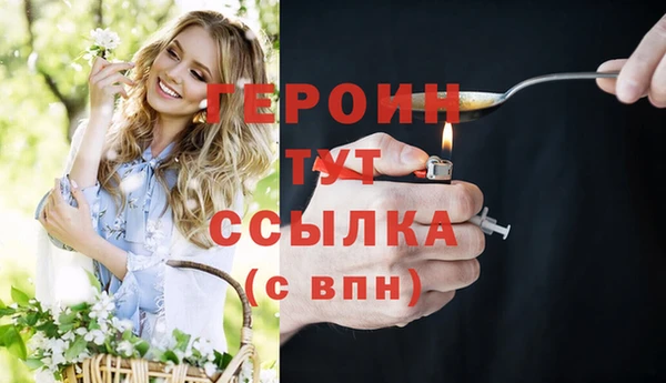 мефедрон мука Горнозаводск