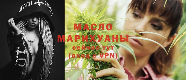 соль курить ск Горняк