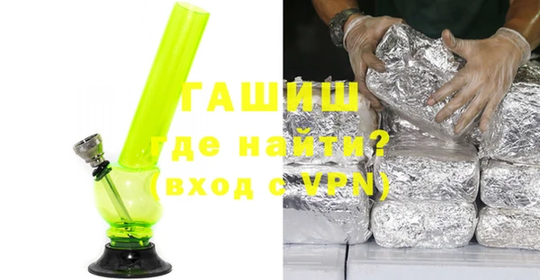соль курить ск Горняк