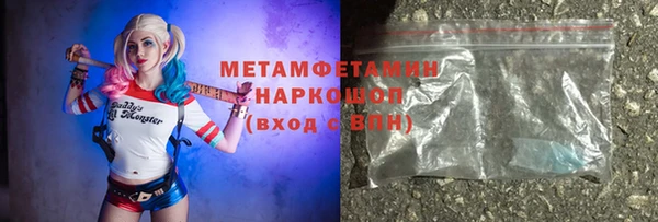 мефедрон мука Горнозаводск