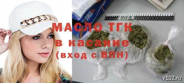 соль курить ск Горняк