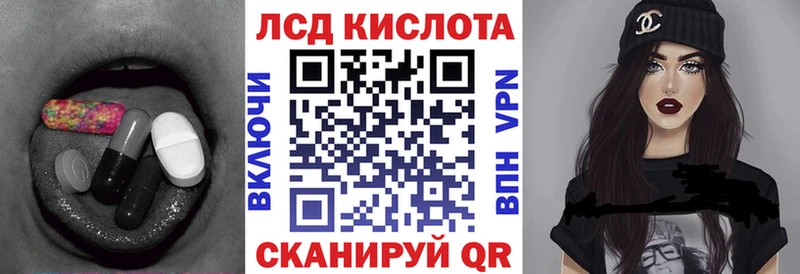 ЛСД экстази кислота  Купить  Нерюнгри 