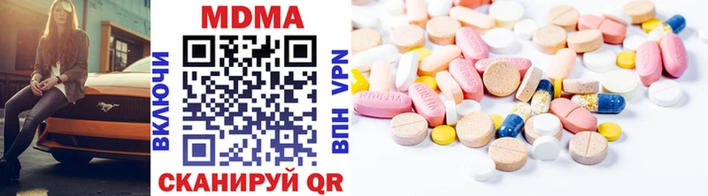 Купить  Нерюнгри  MDMA молли 