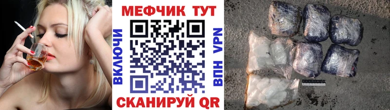 Меф 4 MMC  Купить  Нерюнгри 