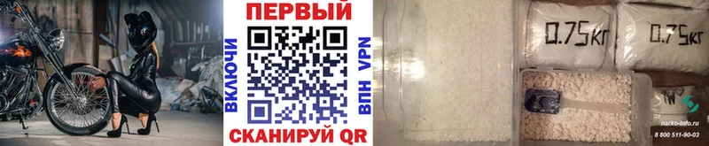 Купить закладки  Нерюнгри  МЕТАМФЕТАМИН витя 