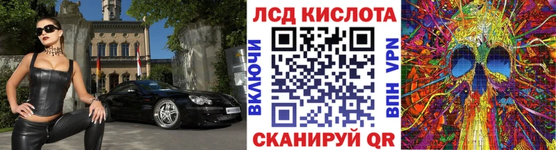 Купить  Нерюнгри  Марки 25I-NBOMe 1,8мг 
