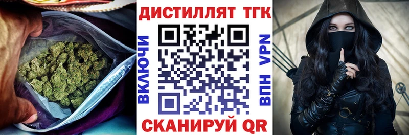 ТГК Wax  Купить  Нерюнгри 